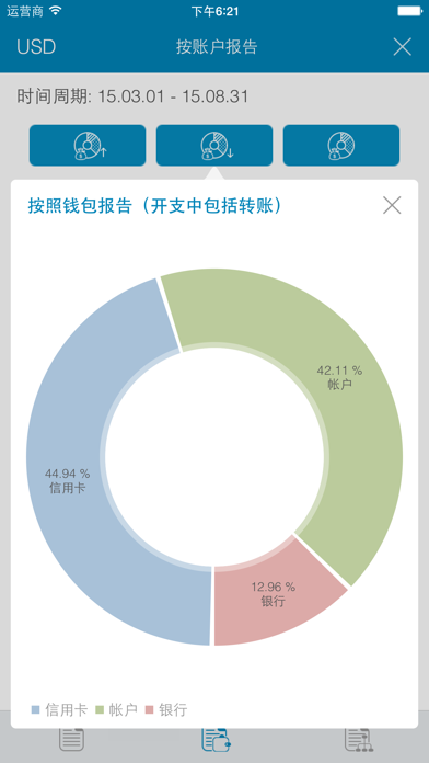 钱包下载安装华为手机_im钱包2.0下载安装_钱包下载安装大全