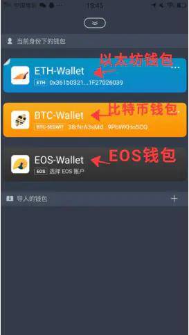 imtoken怎么添加新币种_imtoken怎么添加新币种_imtoken添加代币