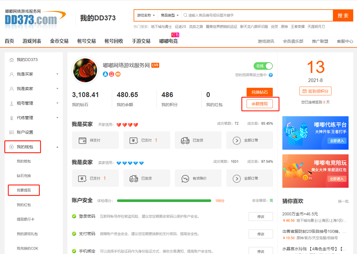 im钱包怎么提现到欧易_im钱包怎么提现到欧易_im钱包怎么提现到欧易
