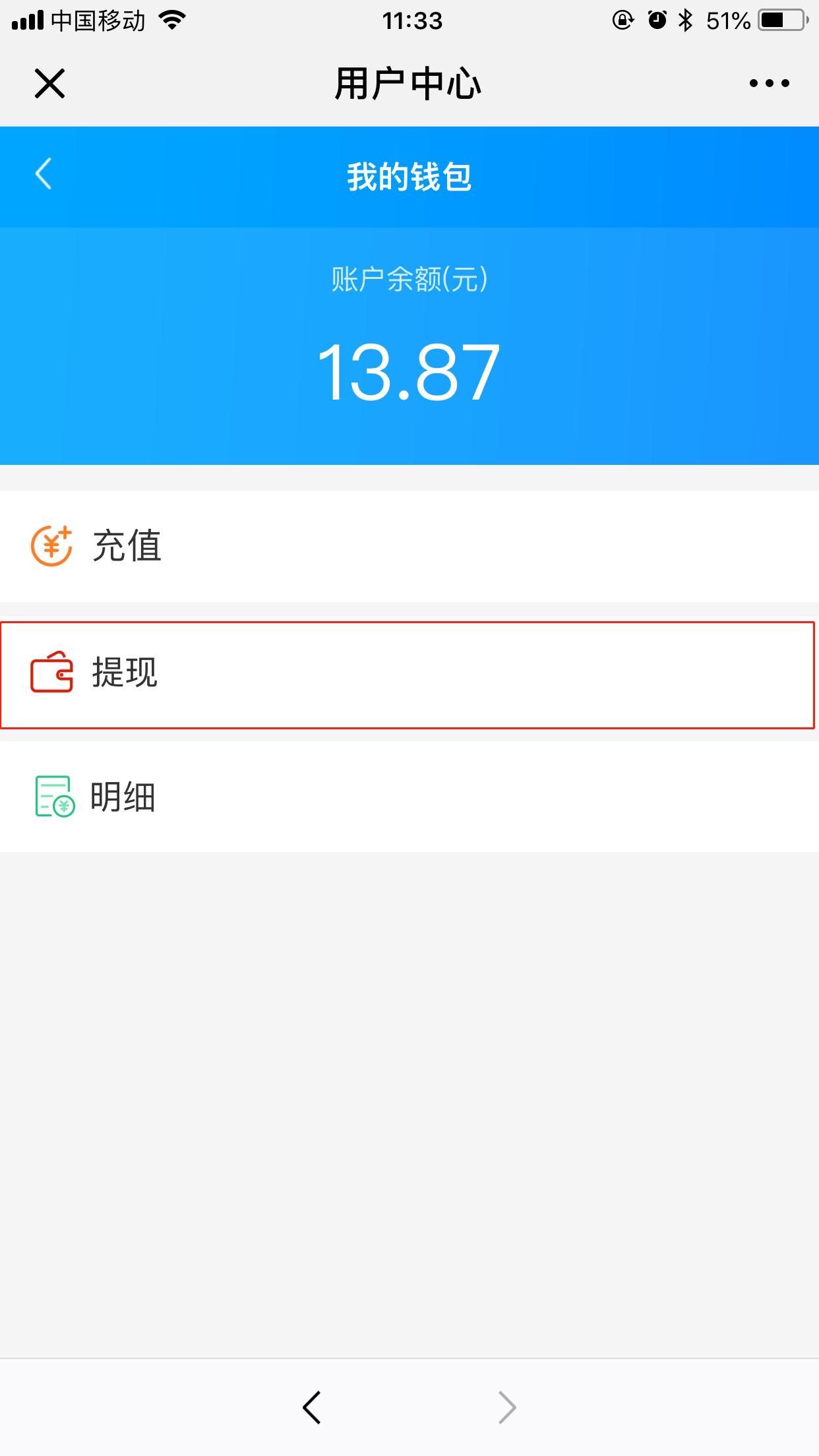 im钱包怎么提现到欧易_im钱包怎么提现到欧易_im钱包怎么提现到欧易
