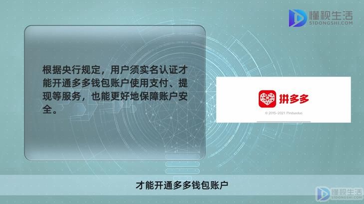 imtoken需要实名认证吗_实名认证需要人脸识别吗_实名认证需要什么