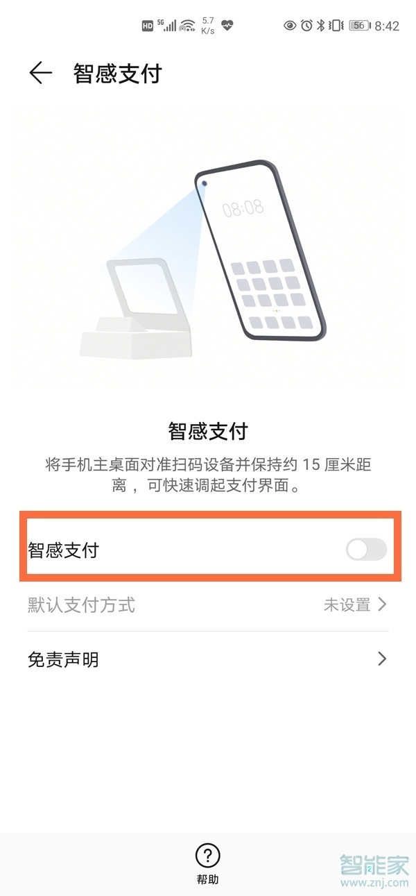 im钱包app_拉卡拉数字钱包APP_988pay钱包APP