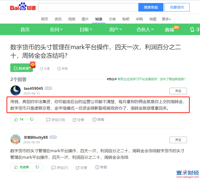 账号看看网_账号看看_imtoken账号从哪里看