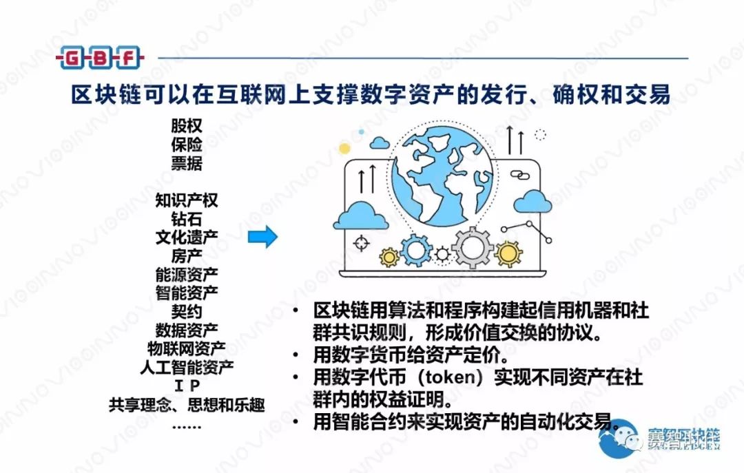 下载imtoken钱包官方_imtoken下载app_下载imtoken官方网站