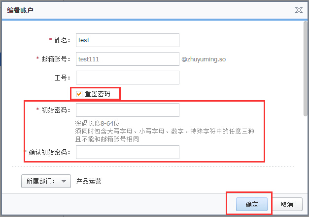 找回密码qq安全中心_imtoken密码怎么找回_找回密码最简单的方法