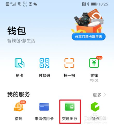 怎样退出imtoken钱包_imtoken等待打包_imtoken有ios版吗