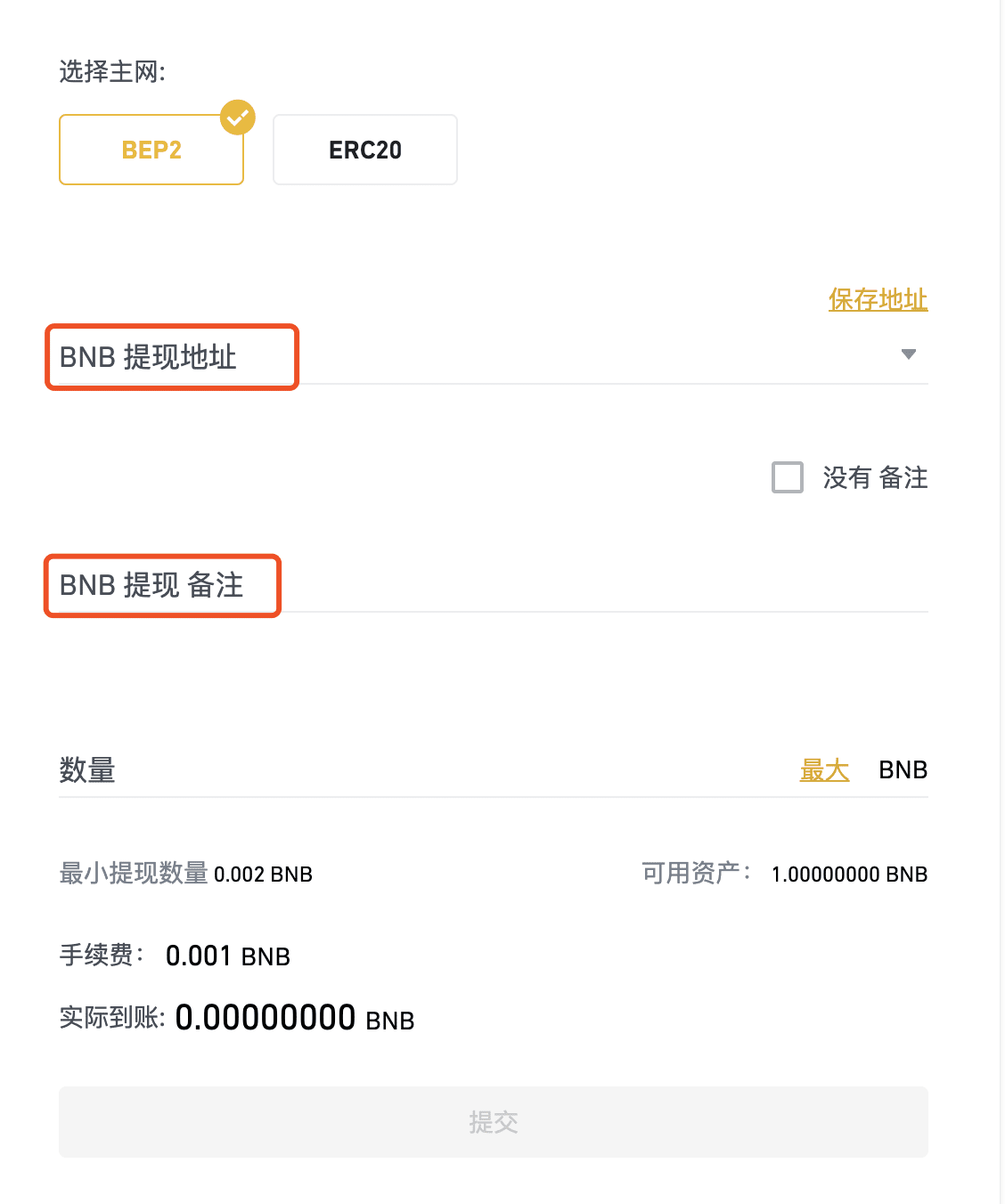 提币到imtoken要多久_提币到imtoken不到账_imtoken提币手续费