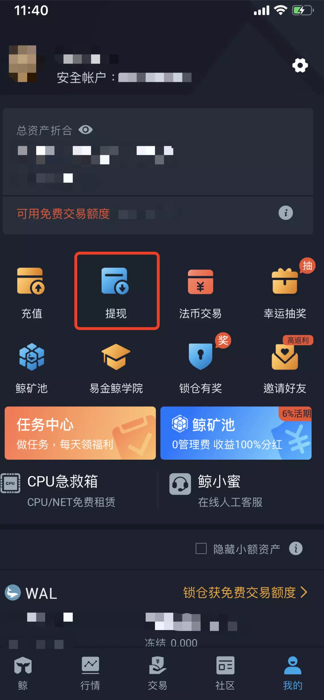 imtoken怎么提现到火币_imtoken怎么提现到火币_imtoken怎么提现到火币