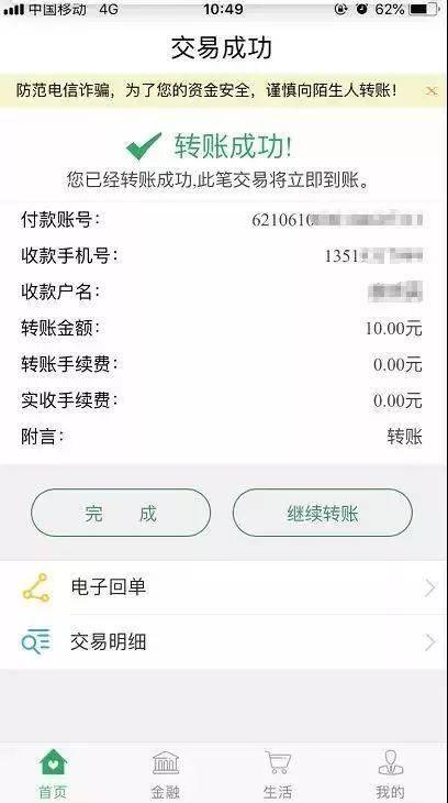 imtoken怎么转币到交易所_怎么转币到imtoken_货币转imtoken不到账