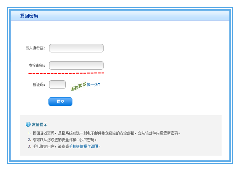 忘记密码怎么办_忘记密码又不想恢复出厂设置_imtoken密码忘记了