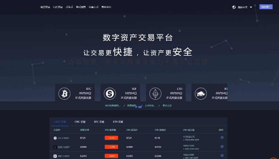 imtoken钱包添加币种_imtoken添加币种bnb_添加币种怎样添加的啊