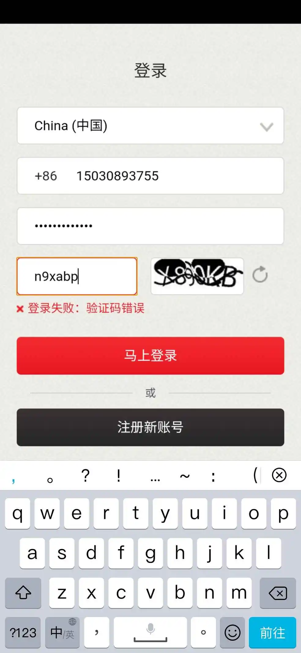 imtoken怎么登陆火币_imtoken怎么登陆火币_imtoken怎么登陆火币