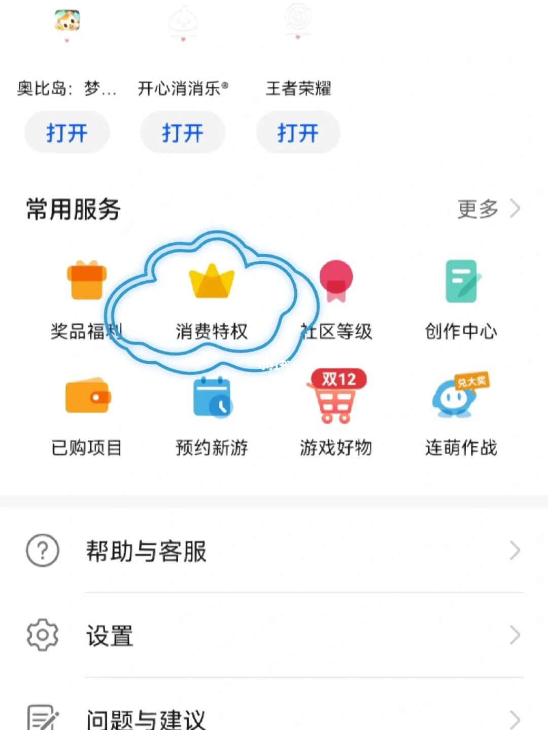 imtoken在哪下载-imtoken下载地址，快速获取官方网站下载