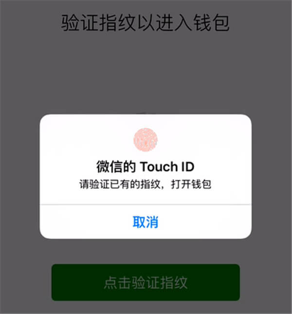 imtoken钱包手机丢了_钱包手机丢了怎么办_钱包手机丢了报警多久能找回