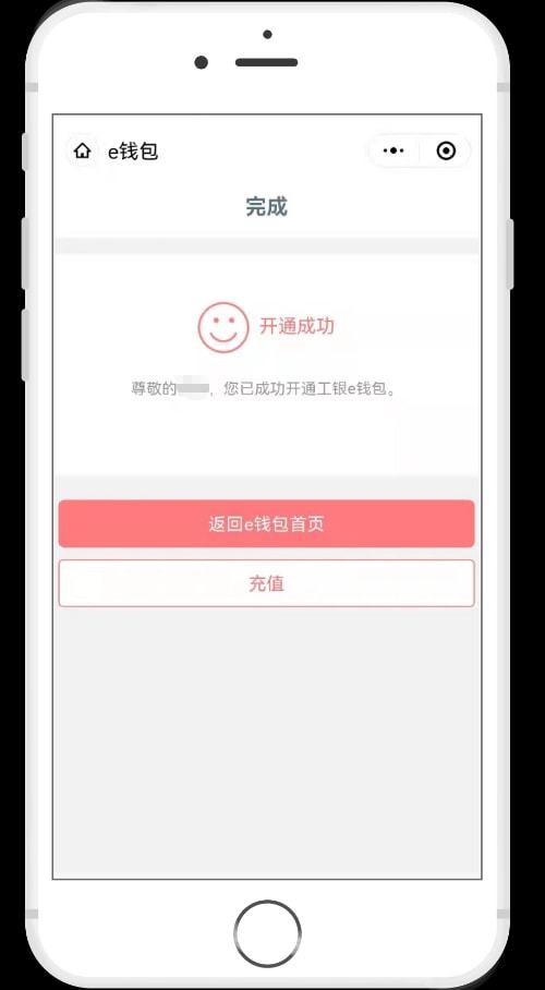 imtoken苹果如何下载_imtoken苹果下载链接_imtoken苹果版下载教程