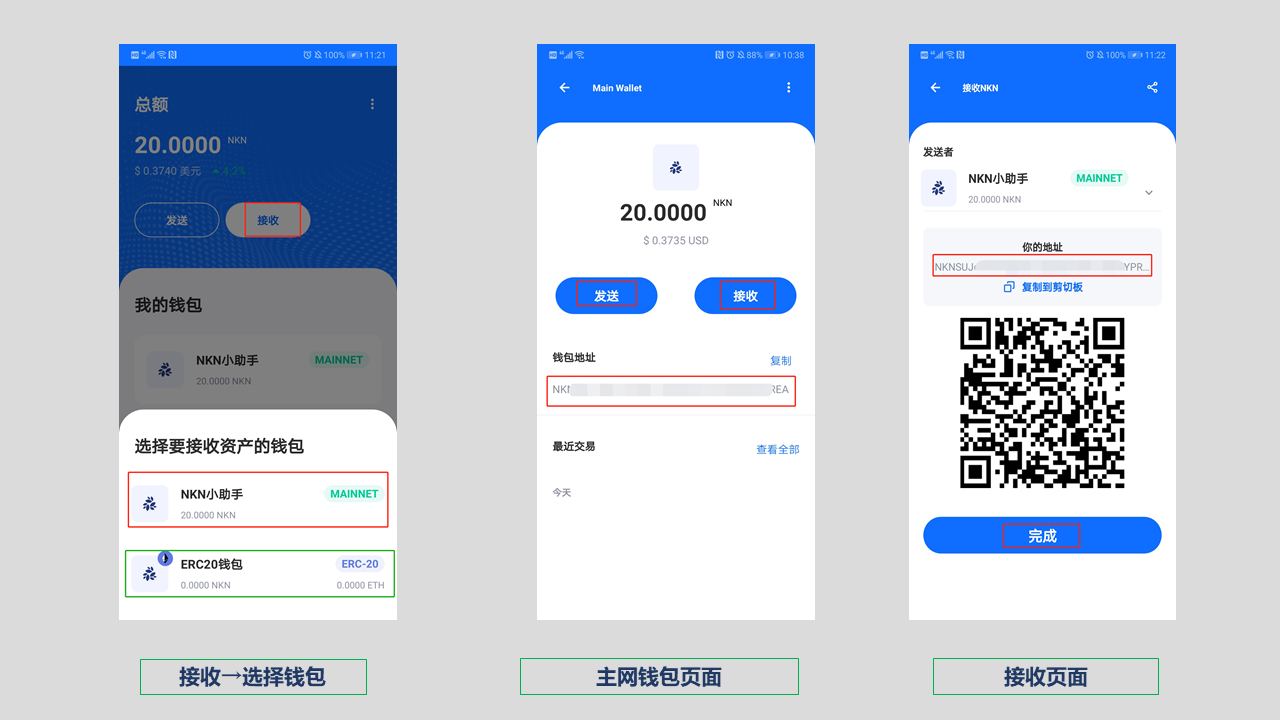 imtoken怎么设置收款主网_默认收款账户怎么设置_收款主页