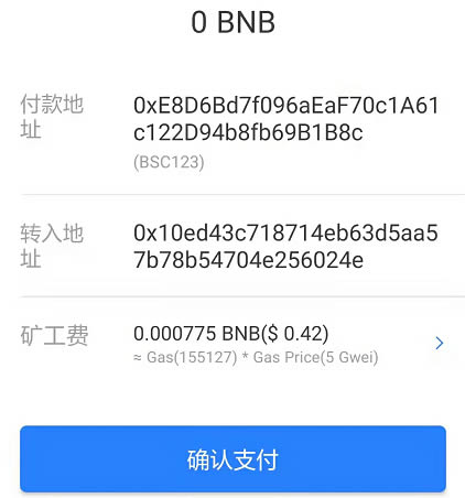 怎么把代币存入imtoken-imToken帮你轻松存代币，咨询有限公司也来啦