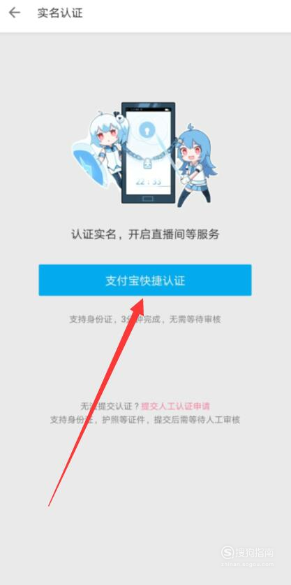 实名认证需要什么_实名认证需要身份证吗_imtoken需要实名认证吗