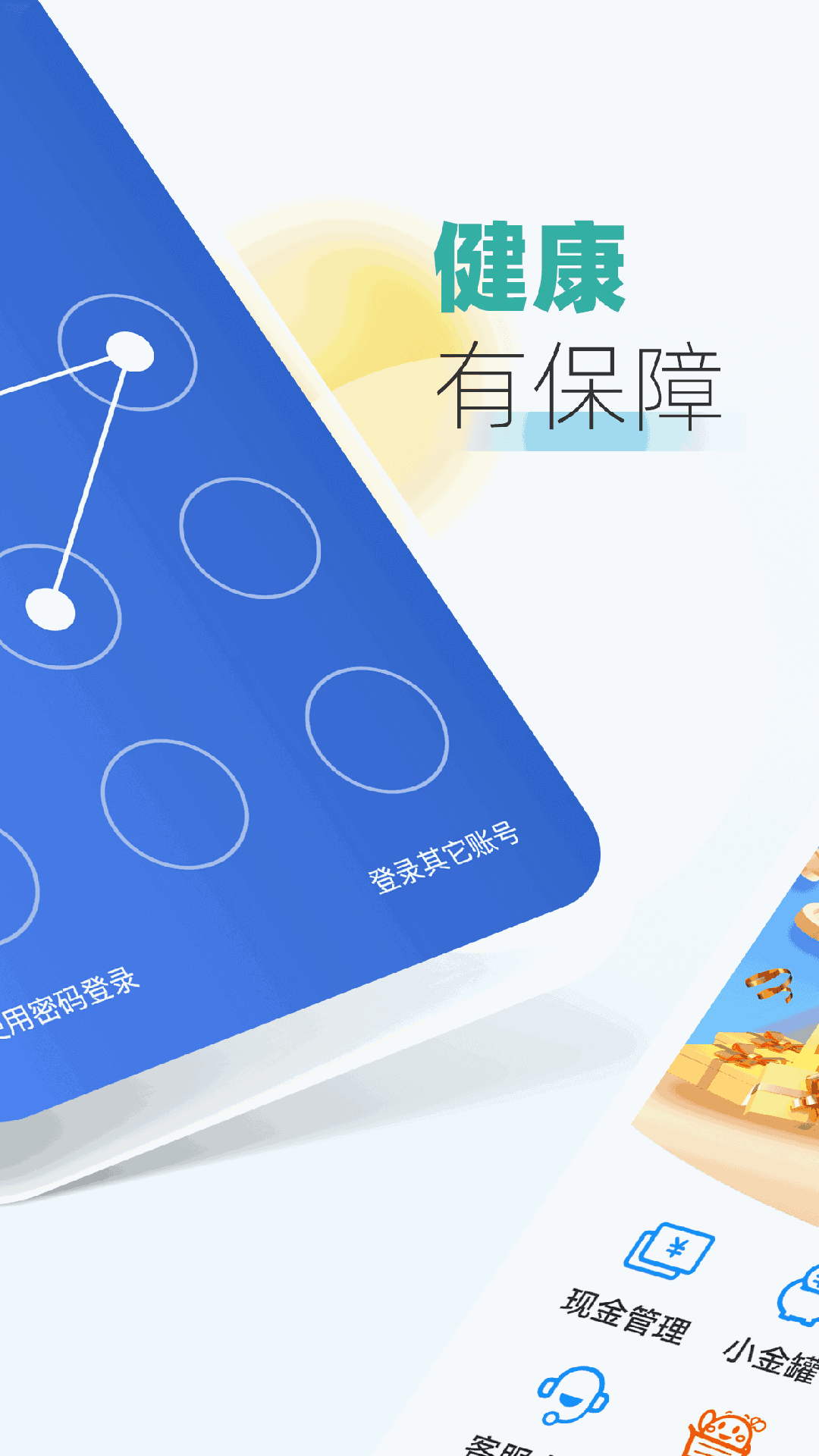 imtoken钱包安全吗_imtoken钱包安全警告_imtoken钱包的安全性