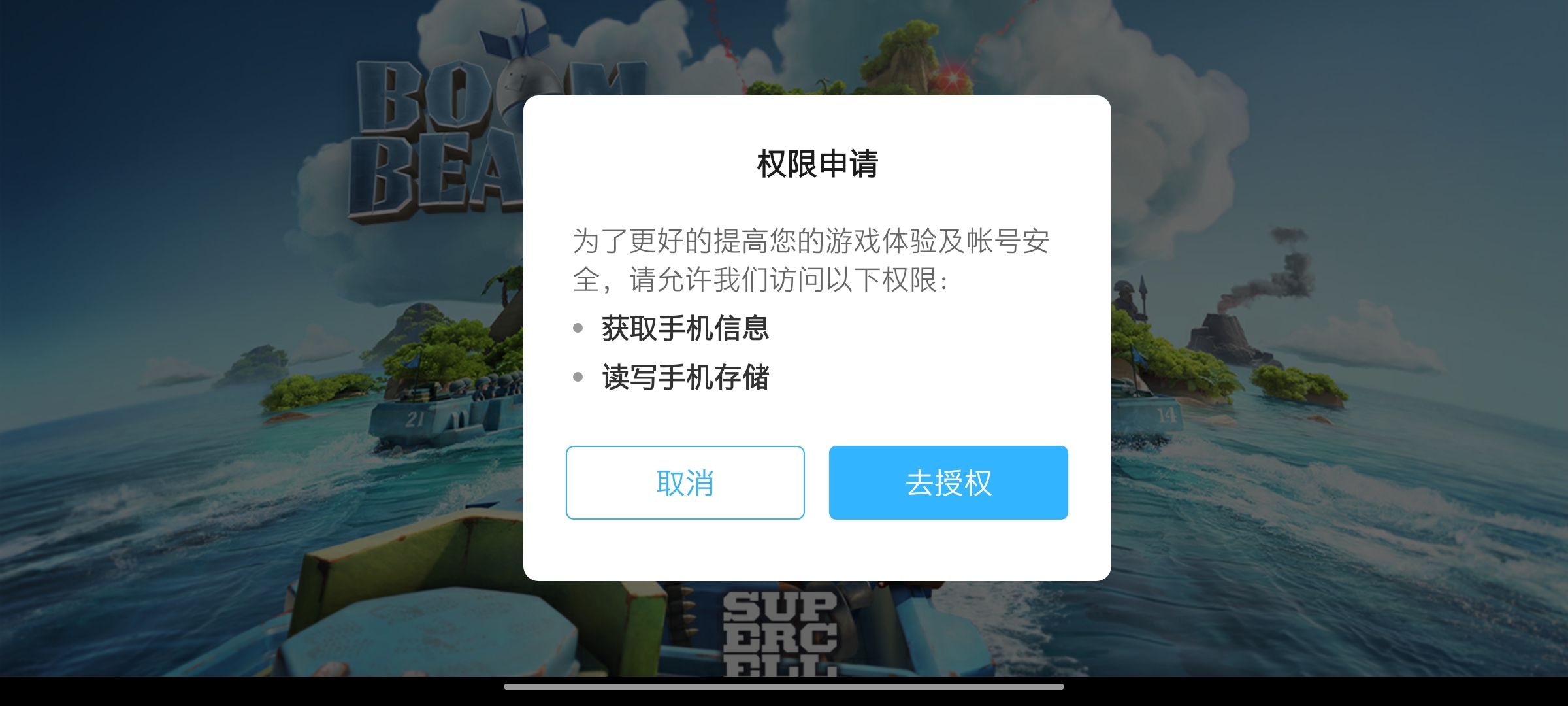 imtoken怎么样查被授权_imtoken钱包授权_imtoken代币授权