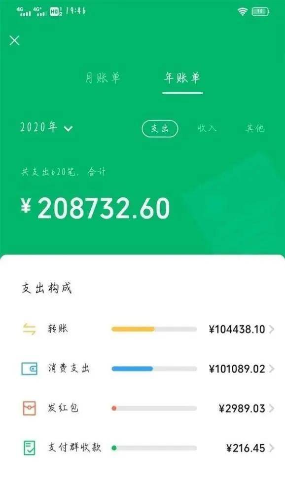 im钱包苹果版app-im钱包：便捷快支付，助你身边