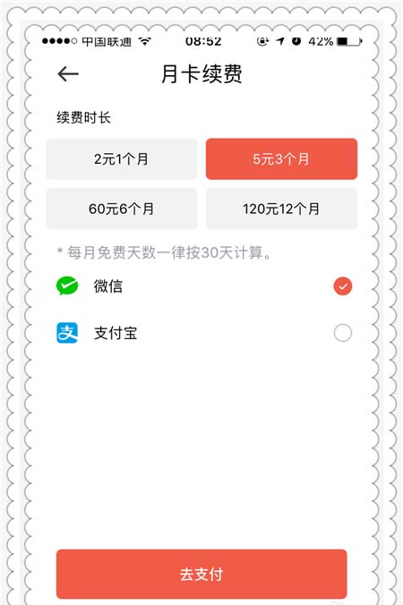 imtoken交易手续费_imtoken钱包是什么手续费_imtoken钱包手续费太高