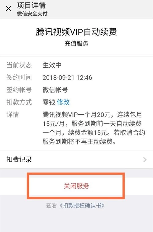 imtoken钱包手续费太高_imtoken交易手续费_imtoken钱包是什么手续费