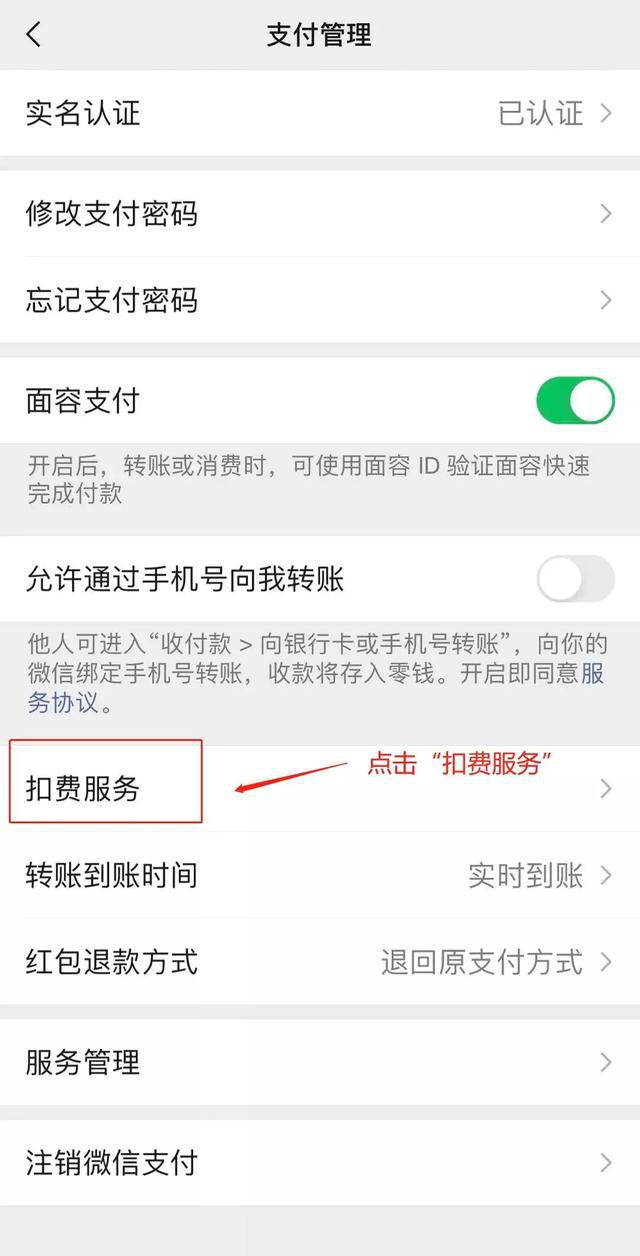 imtoken钱包手续费太高_imtoken钱包是什么手续费_imtoken交易手续费