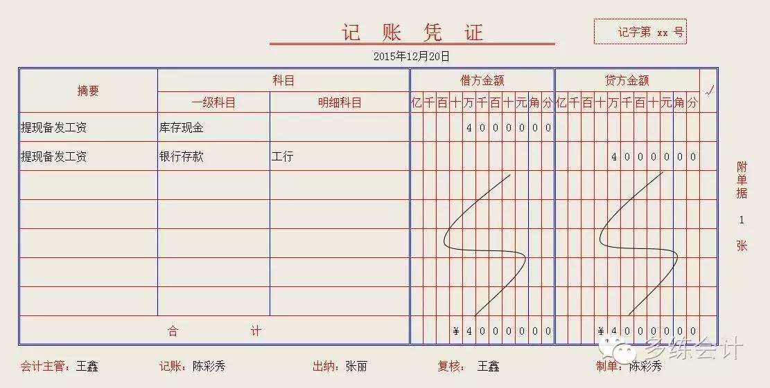 钱包提现到银行卡怎么提_钱包提现到银行卡要收费吗_im钱包怎么提现