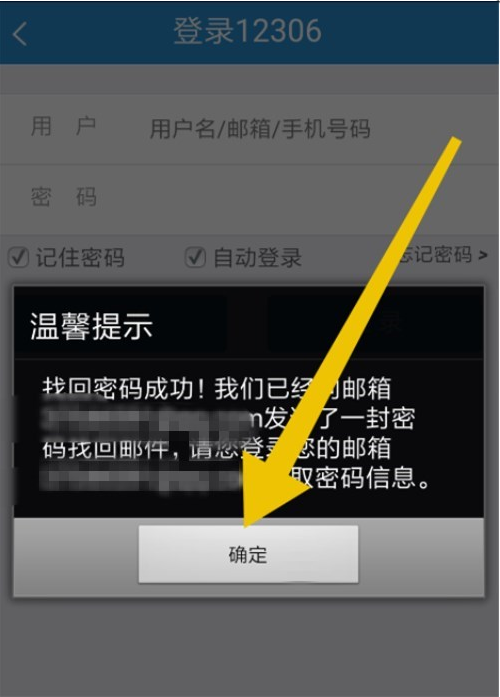 忘记密码怎么办怎样破解密码_imtoken密码忘记了_忘记密码怎么解锁手机屏幕