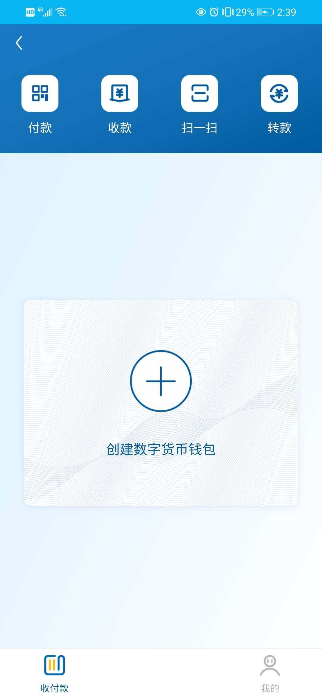 24国考职位表什么时候出_imtoken什么时候出的_师兄啊师兄第二季什么时候出