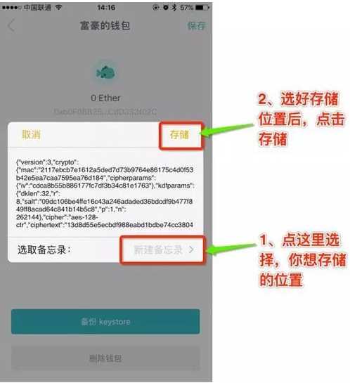 imtoken钱包怎么找回资产_imtoken恢复钱包_imtoken钱包找回密码