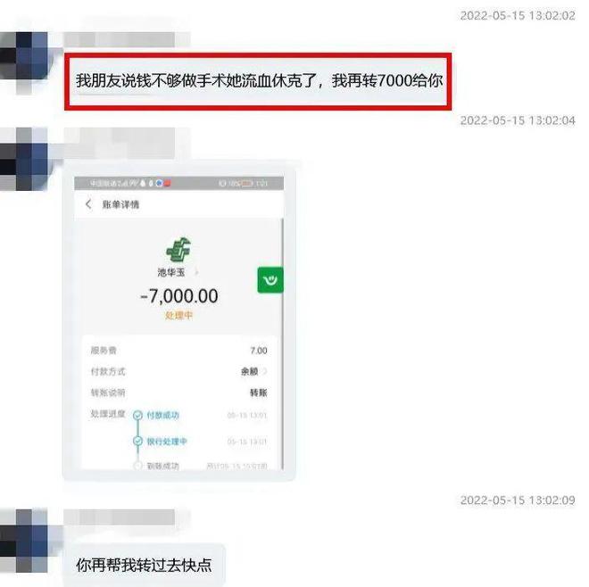 imtoken钱包收费吗_imtoken钱包dapp_钱包收费哪里查