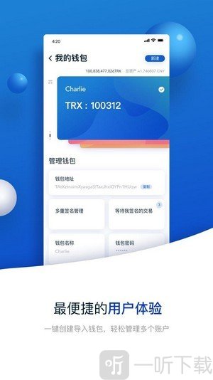 imtoken钱包地址查看_imtoken钱包地址查余额_钱包地址哪里看