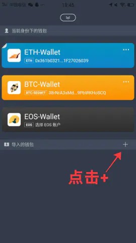 主网是什么意思_imtoken eth主网_主网和配网的区别