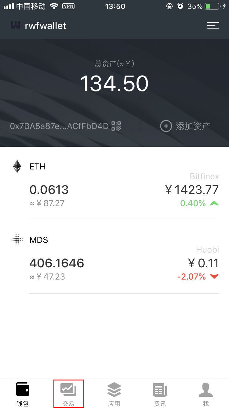 imtoken钱包闪电兑换_钱包币币闪兑_imtoken钱包闪兑需要多久