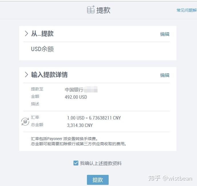 货币转imtoken不到账_怎么转币到imtoken_火币转imtoken不到账