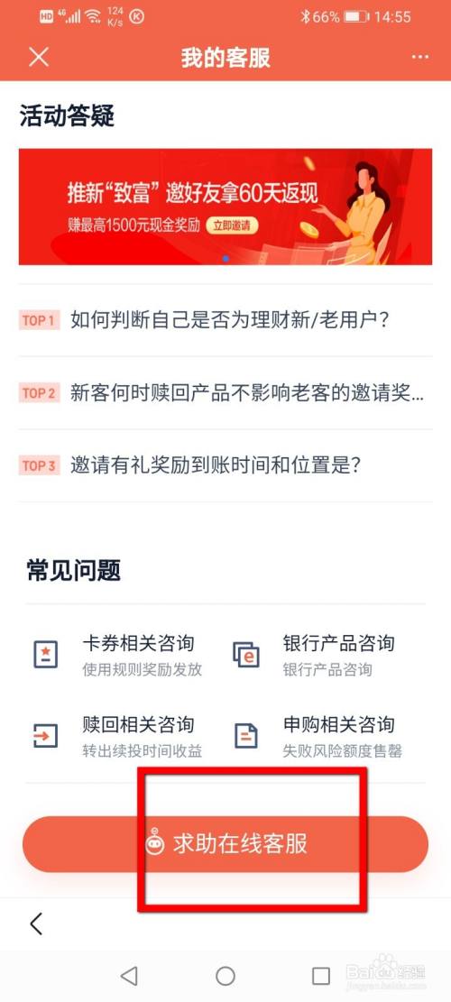 imtoken客户电话_imtoken的钱怎么拿出来_imtoken怎么玩