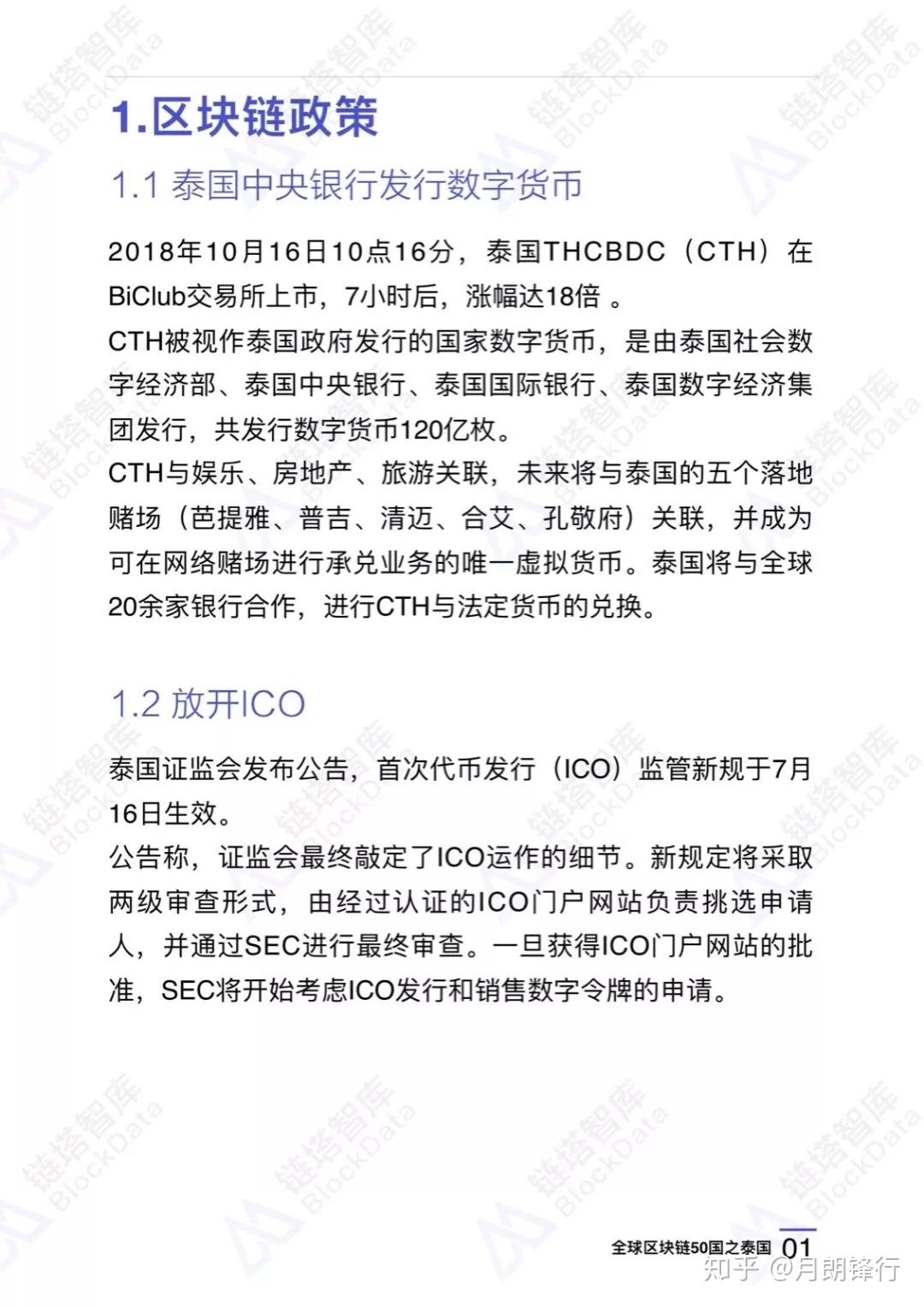 imtoken是哪里开发的-区块链世界的明星：新加坡孕育创新应用imToken