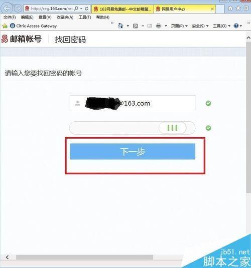 imtoken密码忘了怎么办-忘记imToken密码？教你应急解锁