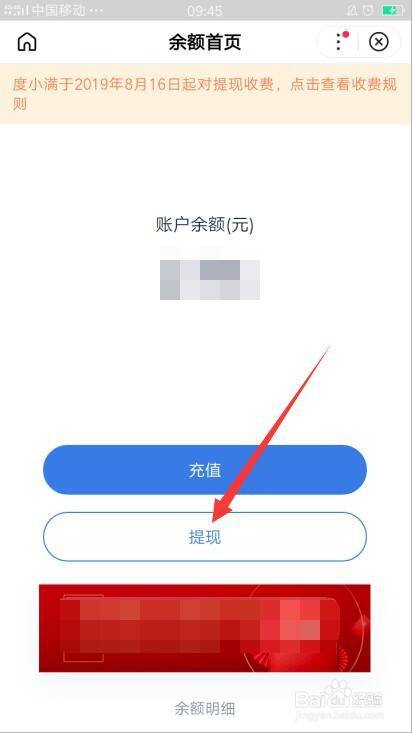 imtoken怎么提现usdt_提现成功了钱迟迟不到账_提现没到账钱去哪里了