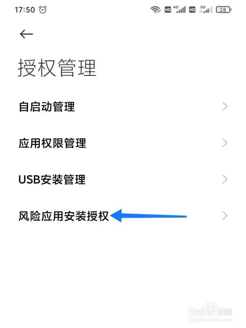 imtoken钱包授权_imtoken授权管理教程_imtoken授权管理系统