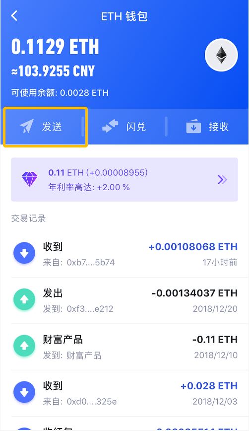 im钱包怎么导入_钱包导入助记词btc地址变了_钱包导入硬件钱包