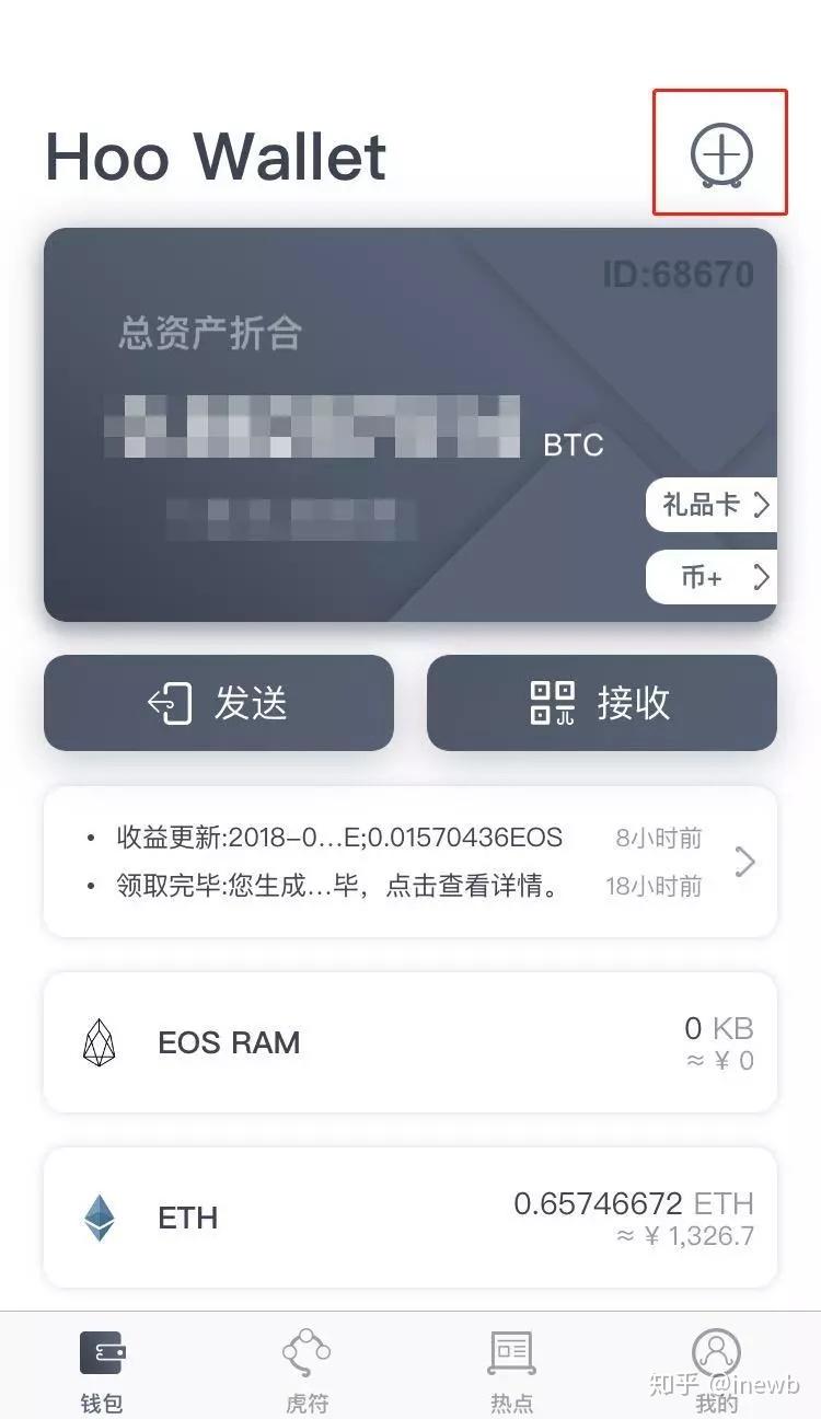 imtoken添加代币_imtoken添加代币流程_如何添加代币