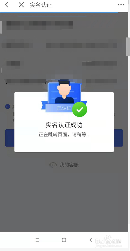 imtoken钱包需要实名吗_im钱包需要实名吗_钱包实名认证对游戏有用没