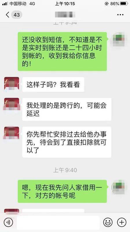 转账的钱怎么样才能撤回来_转账怎么退回给对方_imtoken怎么转账