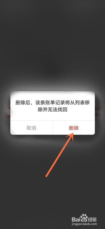 imtoken钱包记录删除-imtoken钱包：隐私安全升级，记录删除功能全新推出