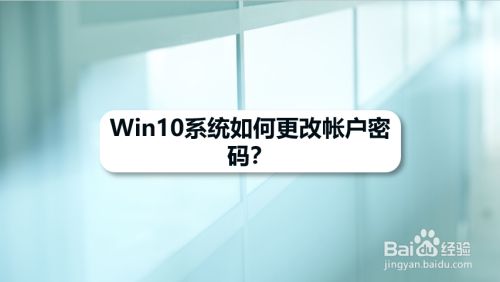 imtoken怎么修改密码_密码修改器下载_密码修改下载