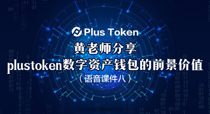 imtoken钱包可以互转吗_imtoken钱包可以互转吗_钱包可以转账吗