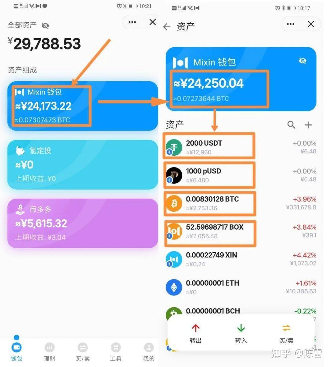 imtoken钱包的使用方法_imtoken钱包怎么操作_imtoken钱包怎么用